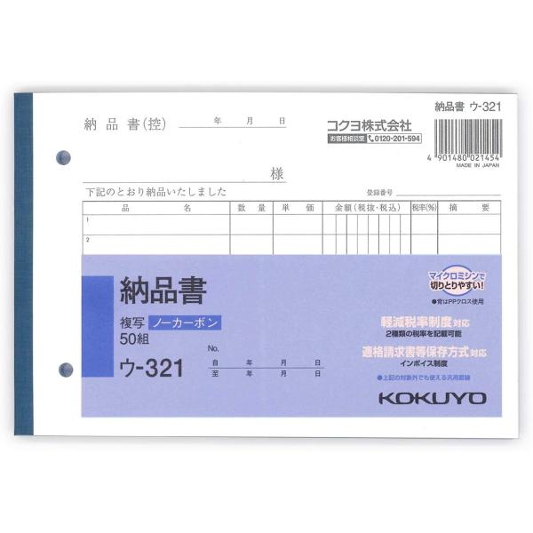 KOKUYO RN ʕ m[J[{ [i B6 ^ 7s 50g E-321 × 10Tc