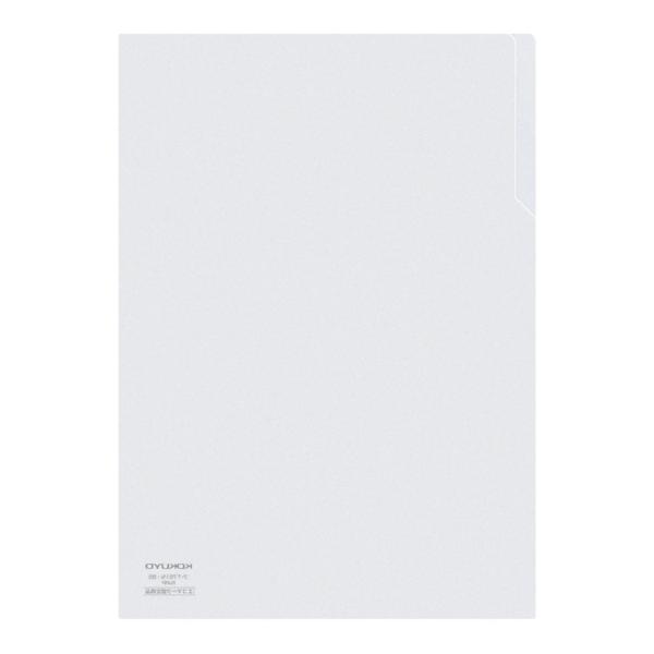 KOKUYO �R�N�� �t-T751N �N�����[�z���_�[10 PP B5 ���� × 5��