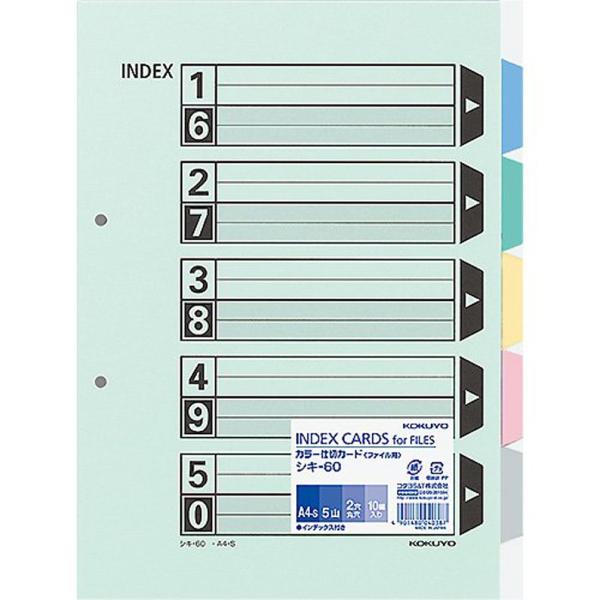 KOKUYO RN CfbNX t@C d؃J[h 5R 10g A4 VL-60N