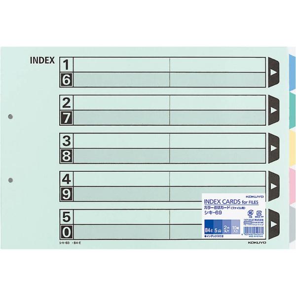 KOKUYO RN t@C CfbNX d؃J[h 5R 2 10g B4 VL-69