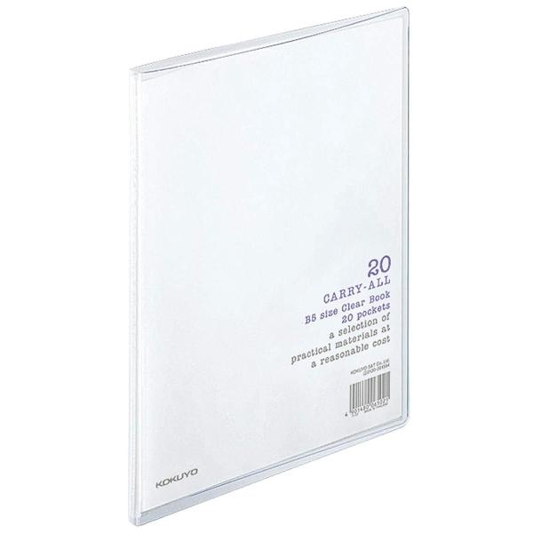 KOKUYO RN t@C N[ubN L[I[ Œ莮 B5 20|Pbg NA -5T