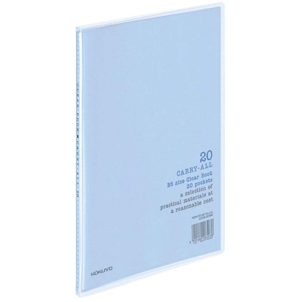 KOKUYO RN t@C N[ubN L[I[ Œ莮 B5 20|Pbg u[ -5B