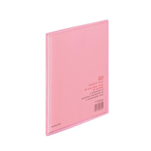 KOKUYO RN t@C N[ubN L[I[ Œ莮 B5 20|Pbg sN -5P