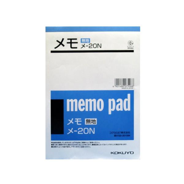 KOKUYO RN  n B6 66 -20N × 20