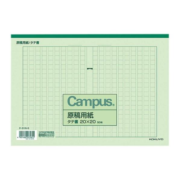 KOKUYO RN LpX ep c B5 l20x20 50 rF P-31N-G × 10