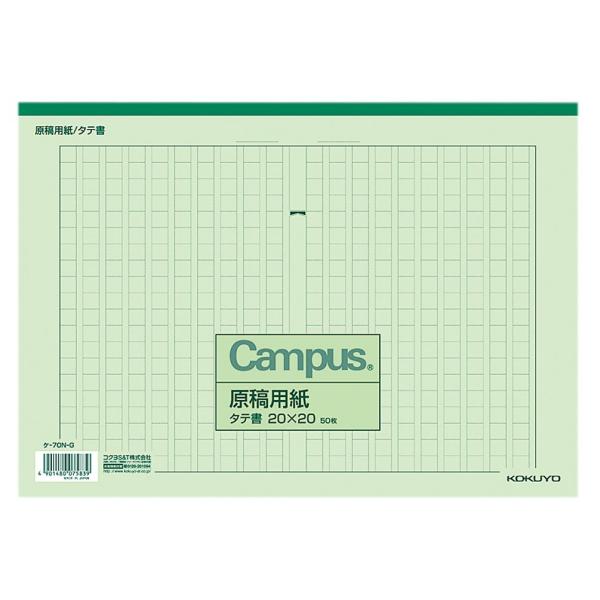KOKUYO RN LpX ep c A4 l20x20 50 rF P-70N-G × 10Tc