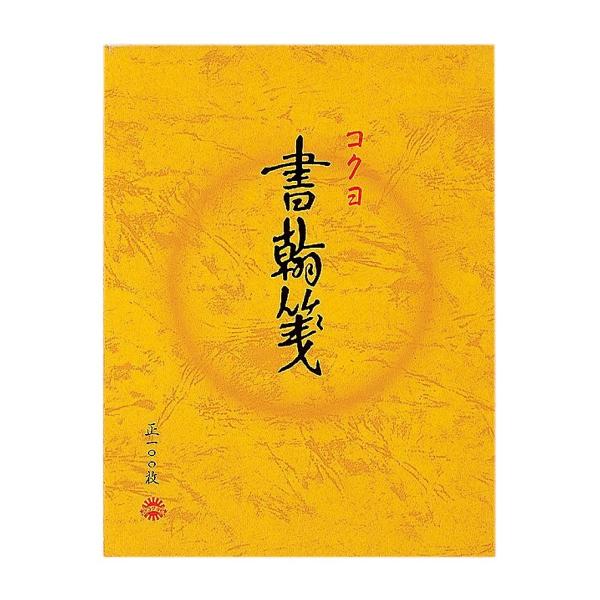 KOKUYO RN  cr15 ㎿ F 100 q-51 × 10Tc