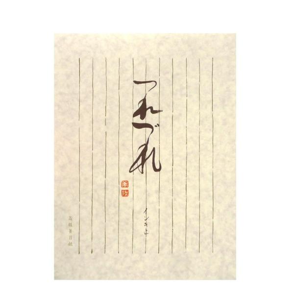 KOKUYO RN q-326 ŕⳂÂZ~B5cr10s35 10Zbg × 10Tc