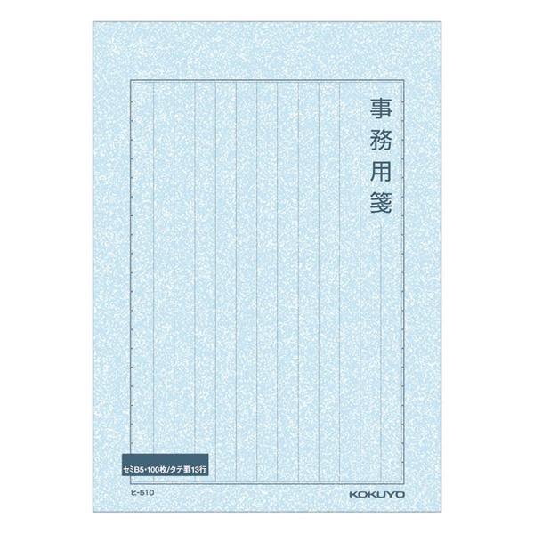 KOKUYO RN p crgt13s 6 Z~B5 100 q-510 × 5Tc