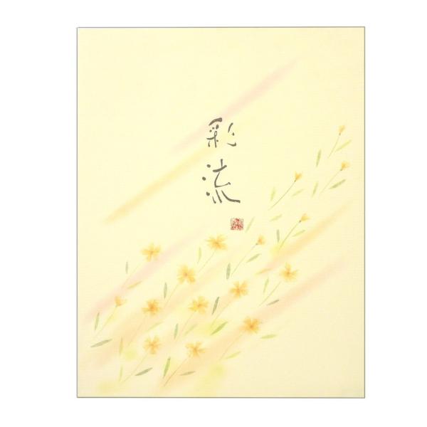 KOKUYO RN q-108 ^ⳍʗʐcr6s50 5Zbg × 5Tc