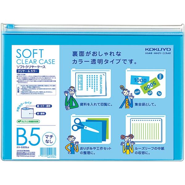 KOKUYO RN \tgN[P[X N[J[ }`Ȃ B5 Cgu[