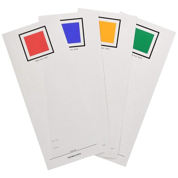 KOKUYO RN CfbNX wo pCvt@Cp 126mm 20 C-E6100