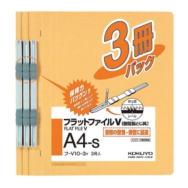 KOKUYO RN tbgt@C \ Ƃ 2 A4 150e  t-V10-3Y
