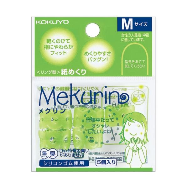 KOKUYO RN O^߂ N MTCY 5 O[ N-21TG
