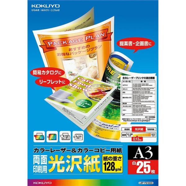 KOKUYO RN J[[U[ J[Rs[ ʈ  A3 LBP-FG1830