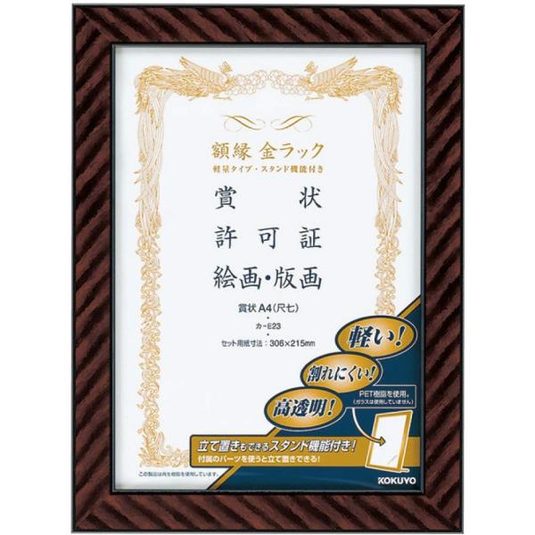 KOKUYO RN z bN y X^ht ܏A4 J-E23