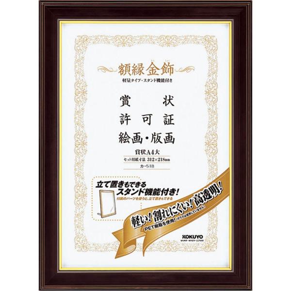 KOKUYO RN z  y X^ht ܏A4 J-518