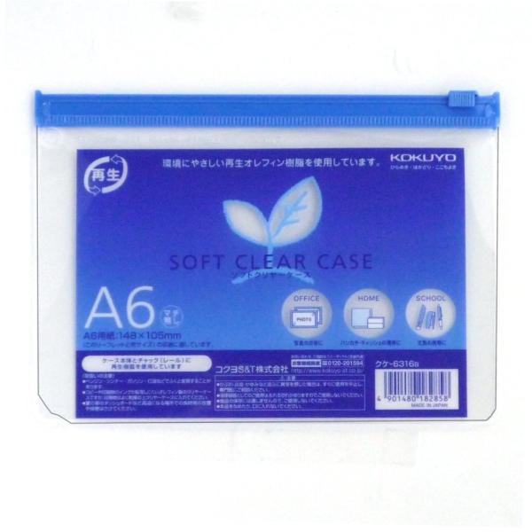 KOKUYO RN NAP[X ĐItBgp A6  NP-6316B
