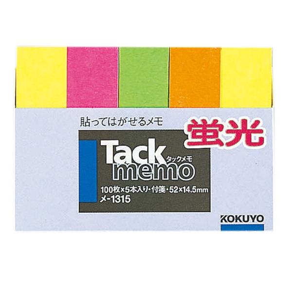 KOKUYO RN ^bN tⳃ^Cv ~jTCY u4Fmix -1315