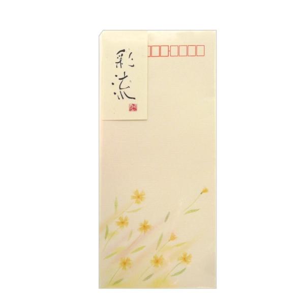 KOKUYO RN  ʗ ̂ڎ `4 8 tg-355N