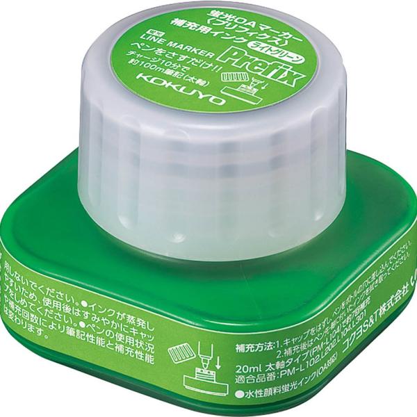 KOKUYO コクヨ 蛍光マーカー プリフィクス 補充インク PMR-L10G