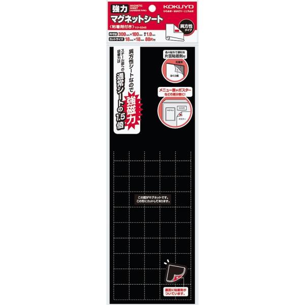 KOKUYO RN ̓}OlbgV[g Ж Sܕt 1 Jbg^Cv }N-S345