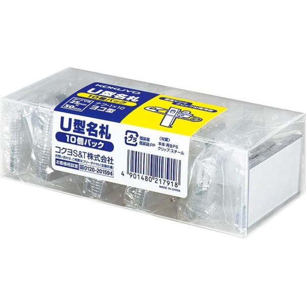 KOKUYO RN U^D Ss Nbvp^ 10pbN it-1X10