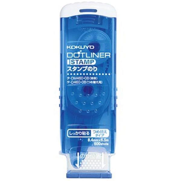 KOKUYO RN e[v̂ ̂ hbgCi[ X^v { ^-DM460-08