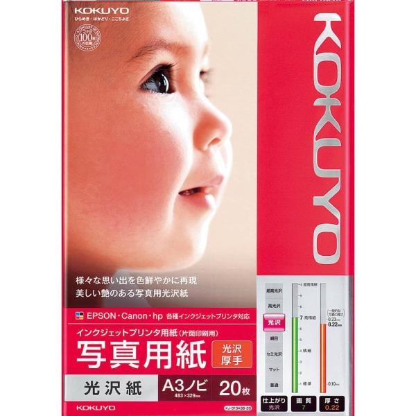 KOKUYO RN CNWFbg ʐ^p  A3mr 20 KJ-G13A3B-20