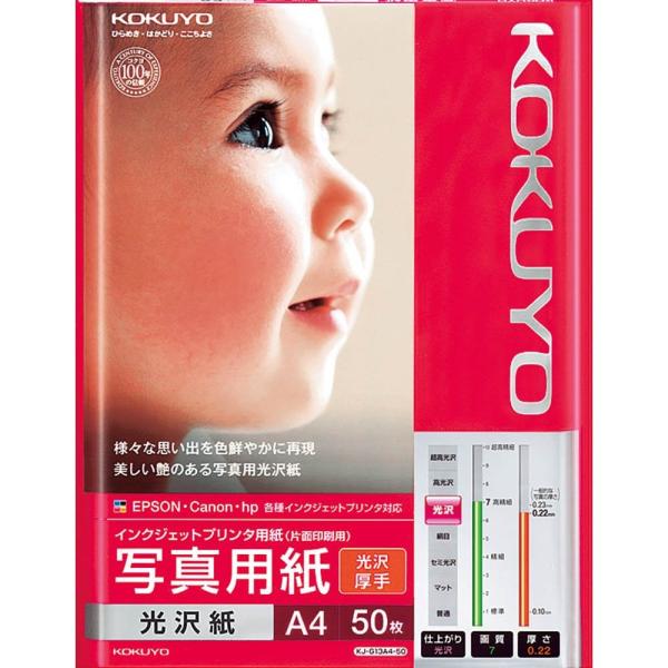 KOKUYO RN CNWFbg ʐ^p  A4 50 KJ-G13A4-50