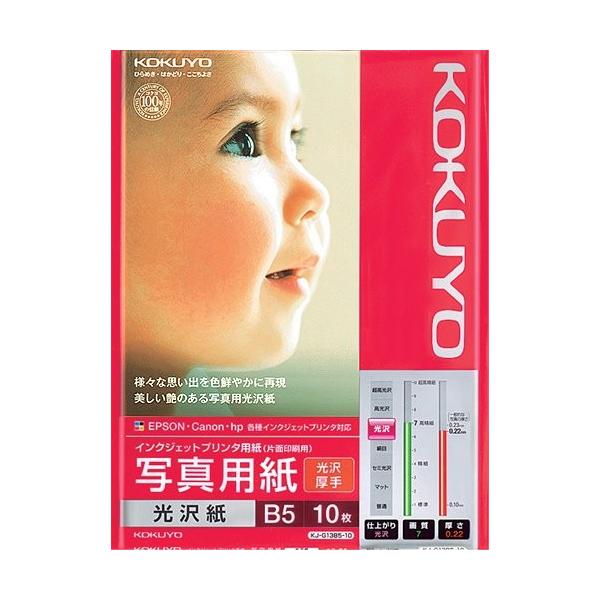 KOKUYO RN CNWFbg ʐ^p  B5 10 KJ-G13B5-10