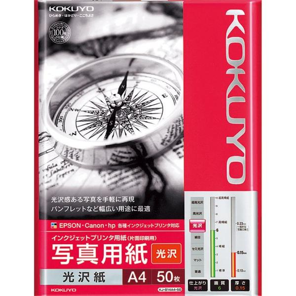 KOKUYO RN CNWFbgv^p ʐ^p  A4 50 KJ-G14A4-50