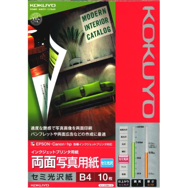 KOKUYO RN CNWFbg ʎʐ^p Z~ B4 10 KJ-J23B4-10