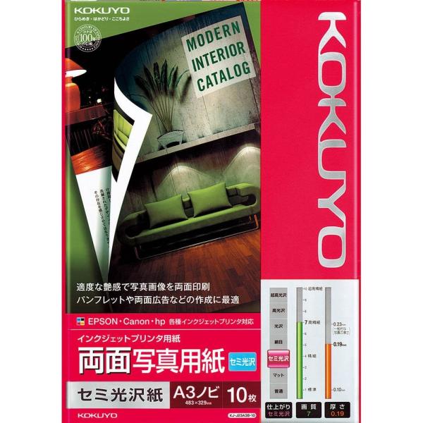 KOKUYO RN CNWFbg ʎʐ^p Z~ A3mr 10 KJ-J23A3B-10