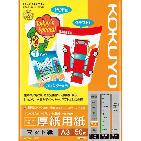 KOKUYO RN CNWFbgv^p p A3 50 KJ-M15A3-50