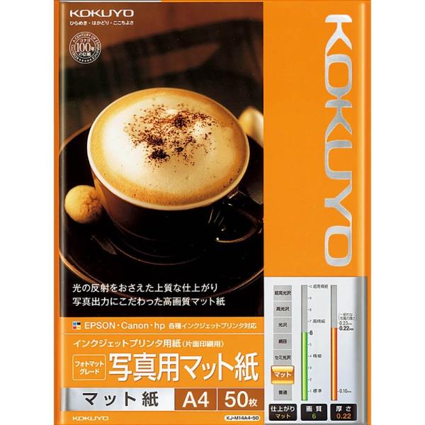 KOKUYO RN Rs[p A4 0.22mm 50 ʐ^p}bg CNWFbgv^p KJ-M14A4-50