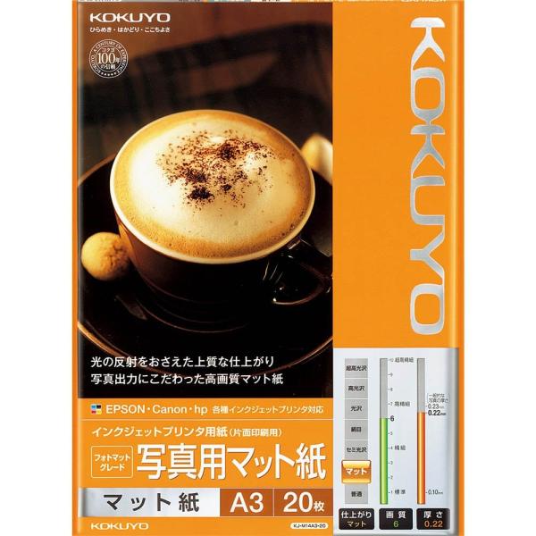 KOKUYO RN Rs[p CNWFbgv^p ʐ^p}bg 20 A3 KJ-M14A3-20
