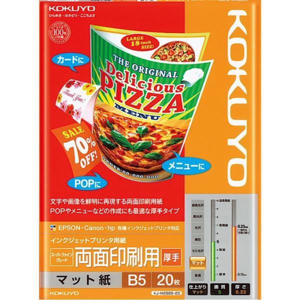 KOKUYO RN CNWFbgv^p ʈp  B5 20 KJ-M25B5-20