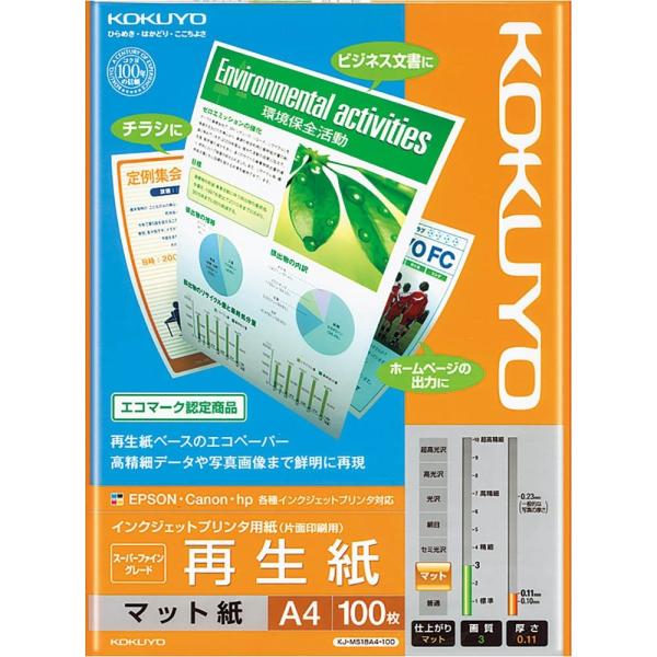 KOKUYO RN Rs[p A4 Đ 100 CNWFbgv^p Đ KJ-MS18A4-100