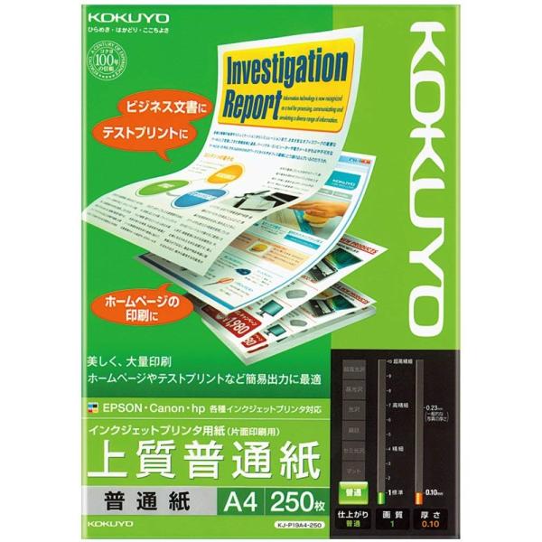 KOKUYO RN Rs[p A4 ㎿ʎ Fx93% 250 CNWFbgv^p KJ-P19A4-250