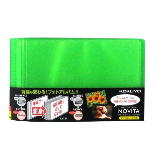 KOKUYO RN tHgAo mr[^ Œ莮 E LTCY 80p CgO[ -NA80LG