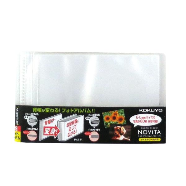 KOKUYO RN tHgAo mr[^ Œ莮 E LTCY 80p  -NA80T