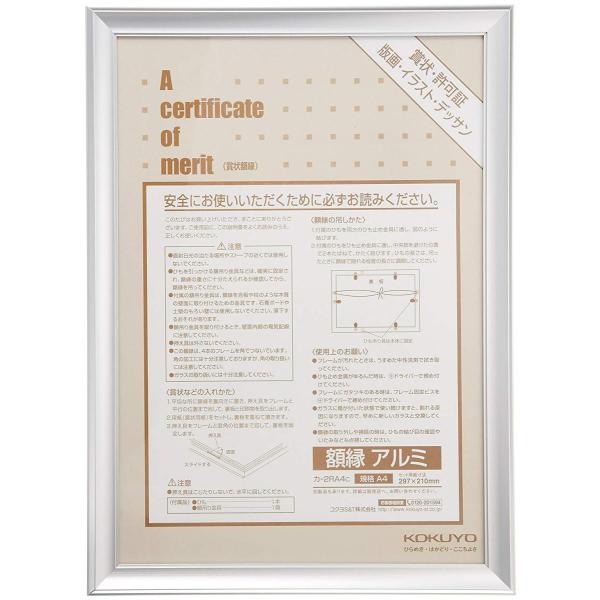 KOKUYO RN z A~ A4 Vo[ J-2RA4C