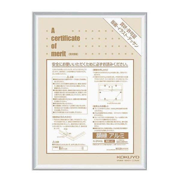 KOKUYO RN z A~ A3 Vo[ J-2RA3C