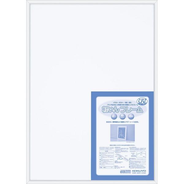 KOKUYO RN y A~ t[ |X^[ A2TCY 594X420 p Vo[ J-ALRA2C