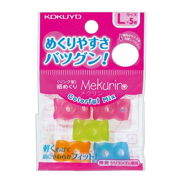 KOKUYO RN O^߂ N LTCY 5 Jt~bNX N-C22