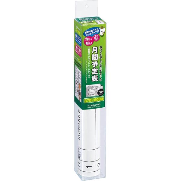 KOKUYO RN yʃzCg{[h }OlbgV[g ԗ\\ }bg 370×600mm FB-HSM21MW
