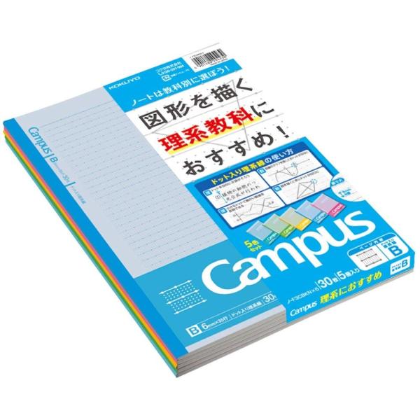 コクヨ ノ 4un キャンパスノートセミb5 U罫8mm 40枚 商品は1点 個 の価格になります 最適な価格