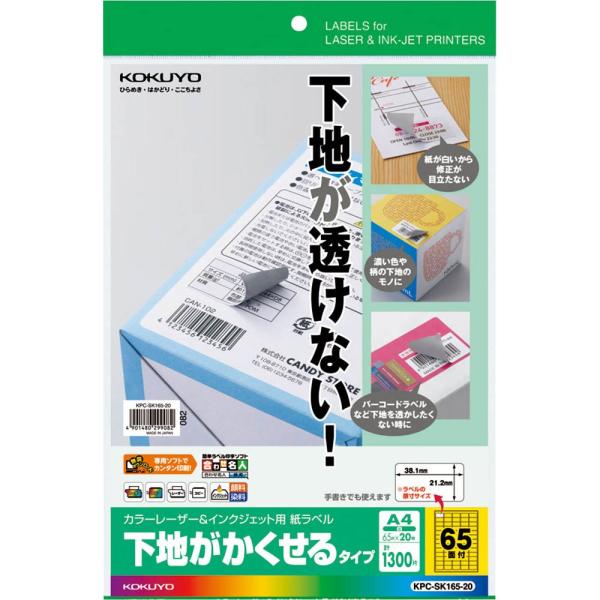 仕様・ 色: ホワイト、グレー・ ラベル: 紙・ はくり紙: 非樹脂ラミネート加工紙・ サイズ: パッケージ寸法: 約 長さ33.2cm x 幅21.8cm x 厚さ0.9cm, 用紙寸法: A4 (297mm x 210mm), 1片の大...