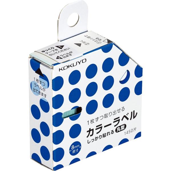 KOKUYO RN x J[x ی^ S P[X 8mm  ^-R70-41B